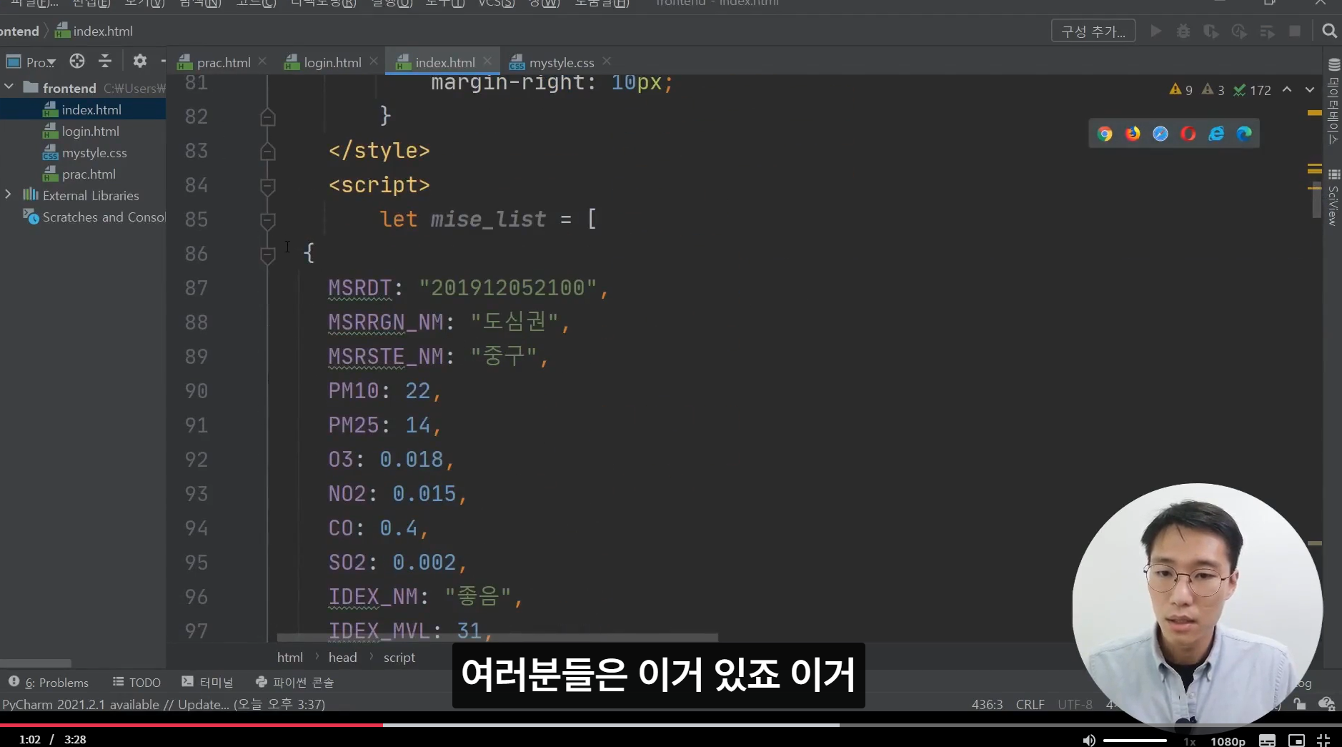 스파르타 즉문즉답